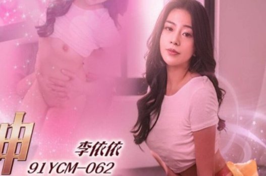 Sex Yi Yi был удивлен впервые