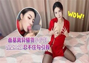Женская красная рубашка делает секс супер